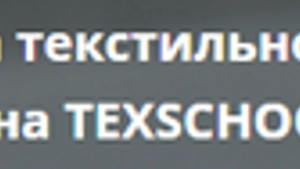 Обложка курса: Марафон по материаловедению [Texschool]. Площадка: Складчик