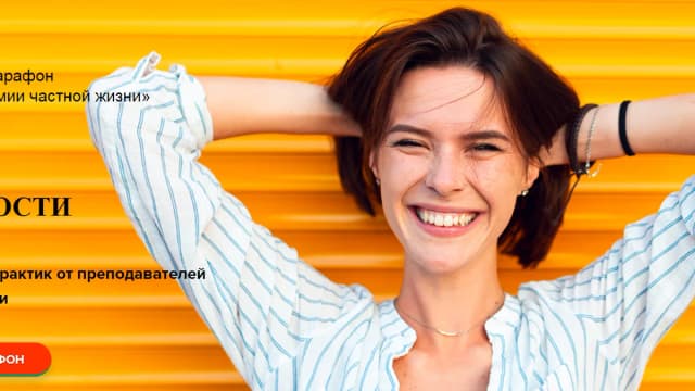 Обложка курса: Марафон "Вирус Радости" [Лариса Ренар]. Площадка: Складчик