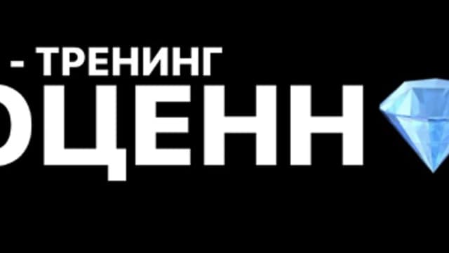 Обложка курса: [mary.education] Самоценность. Площадка: Складчина.biz