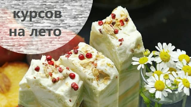 Обложка курса: [Марья Маревна] Косметика своими руками (Юлия Русина). Площадка: Складчина.biz