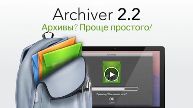 Обложка курса: [МАС] Archiver 2.2. Площадка: Складчик