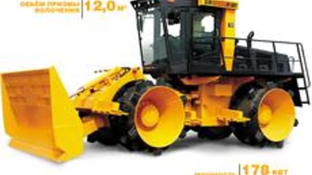 Обложка курса «Машинист уплотнительной машины (компактора).» на Stepik