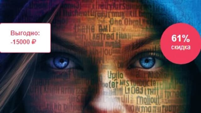 Обложка курса: Мастер нейрокопирайтинга [Юрий Курилов]. Площадка: Складчик