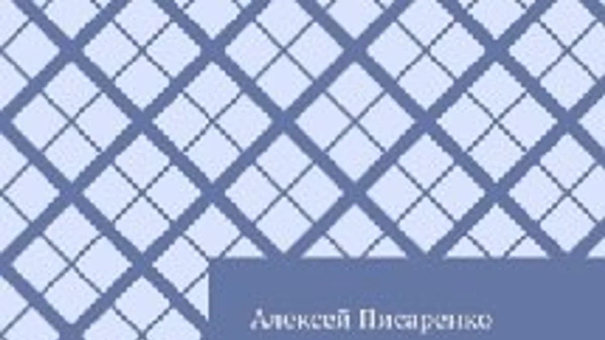 Обложка курса: Мастерство общения [Алексей Писаренко]. Площадка: Складчик