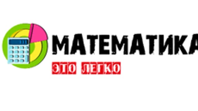Обложка курса «Математика для 8 класса» на Stepik