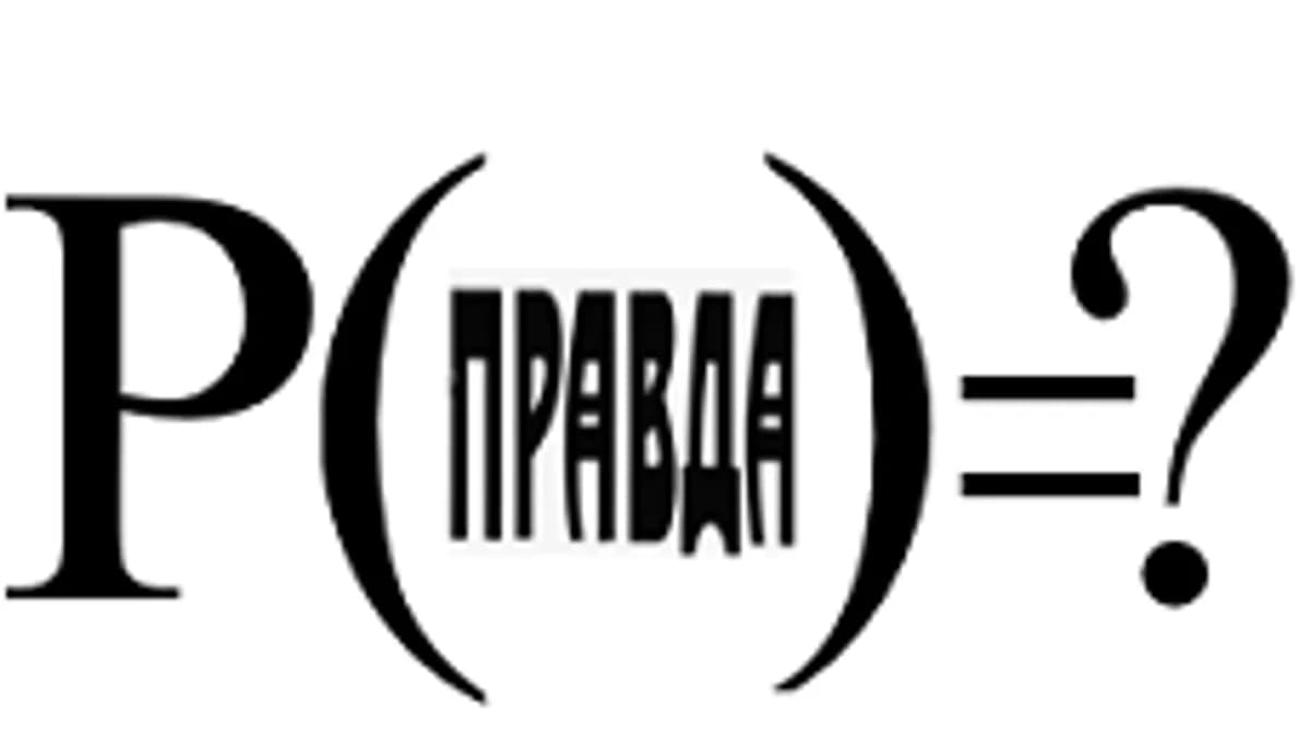 Обложка курса «Математика для полиграфолога» на Stepik