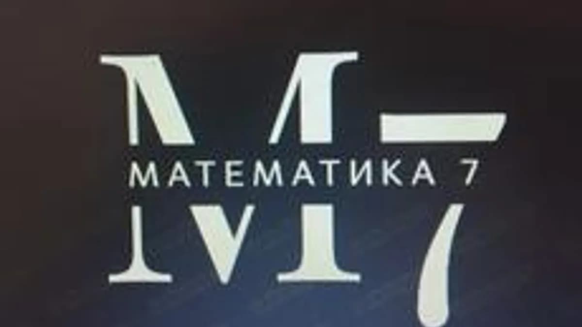 Обложка курса «Математика» на Stepik