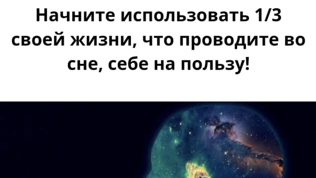 Обложка курса: Матрица сновидений [Альберт Шатров]. Площадка: Складчик