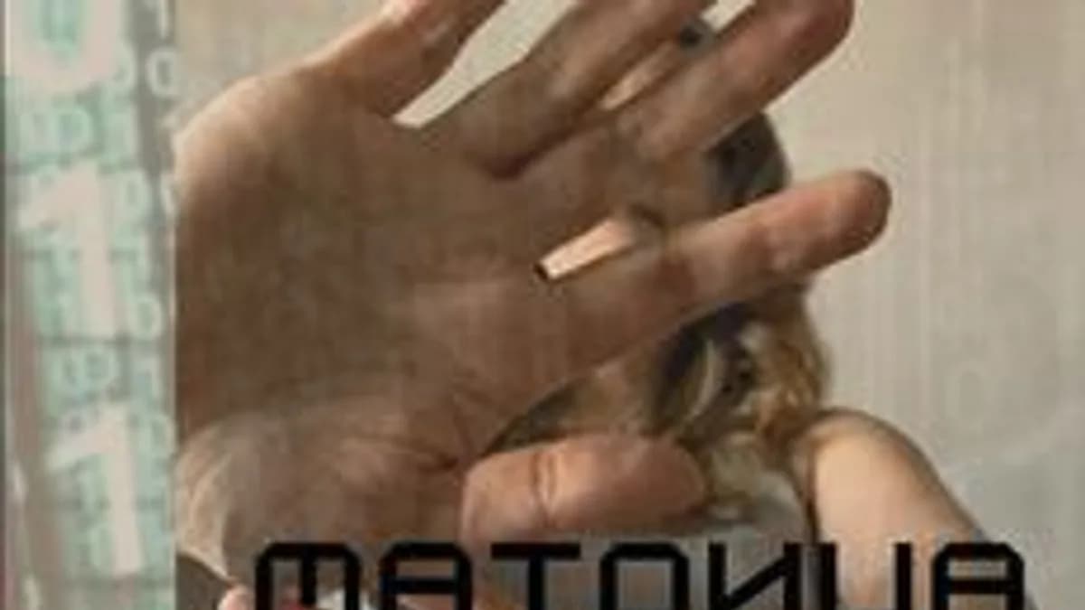 Обложка курса «Матрица» на Stepik