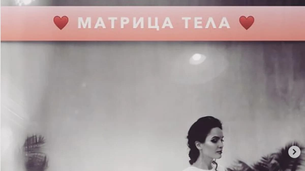 Обложка курса: Матрица тела [Liya Sun]. Площадка: Складчик