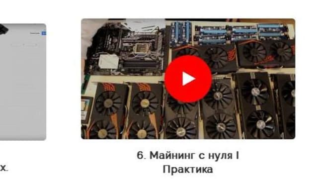 Обложка курса: Майнинг ферма с нуля. Площадка: Складчик