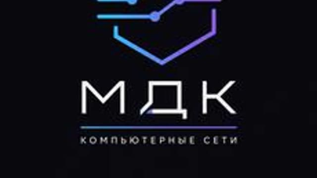 Обложка курса «МДК01.01 КОМПЬЮТЕРНЫЕ СЕТИ» на Stepik