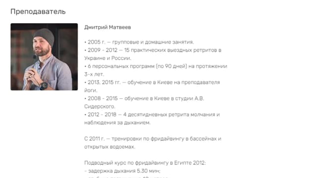 Обложка курса: Медитация для наполнения энергией [Дмитрий Матвеев]. Площадка: Складчик