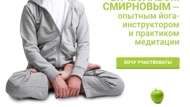 Обложка курса: Медитация. Осознанность, гармония и здоровье. Площадка: Складчик