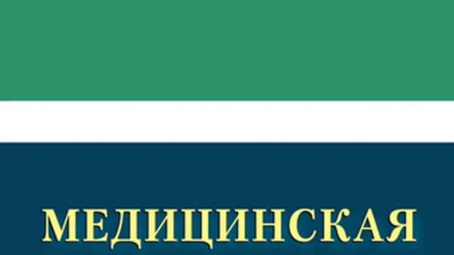 Обложка курса: Медицинская логопедия [Сергей Котов]. Площадка: Складчик