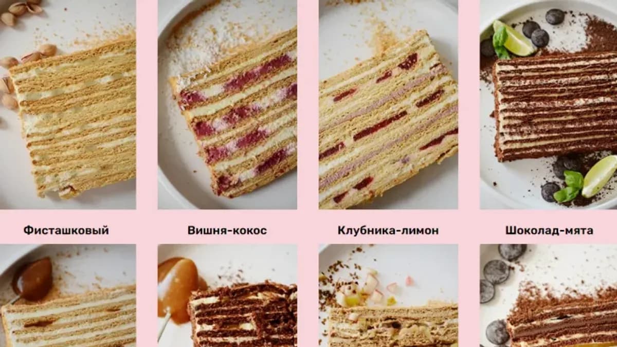 Обложка курса: Медовички. Площадка: Skladchina.com
