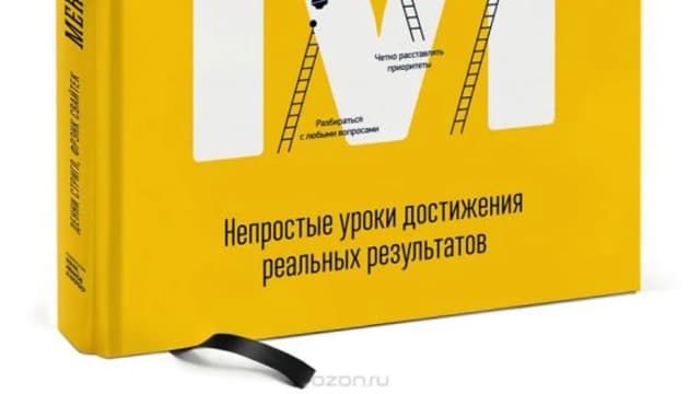 Обложка курса: Менеджерами не рождаются (Денни Стригл, Фрэнк Свайтек). Площадка: Складчина.biz