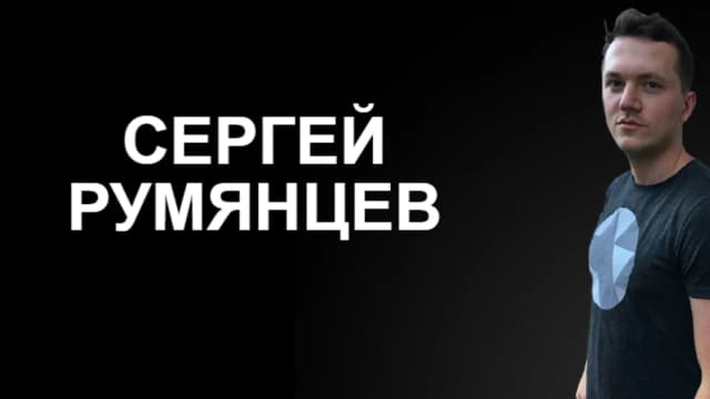 Обложка курса: Метафизика юмора [Сергей Румянцев]. Площадка: Складчик