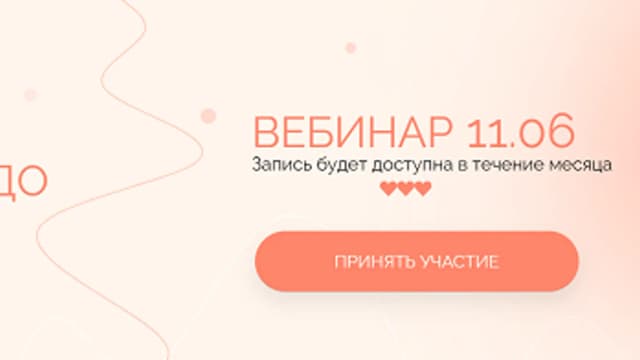 Обложка курса: Методичка воспитания От и До [Мария Григорян]. Площадка: Складчик
