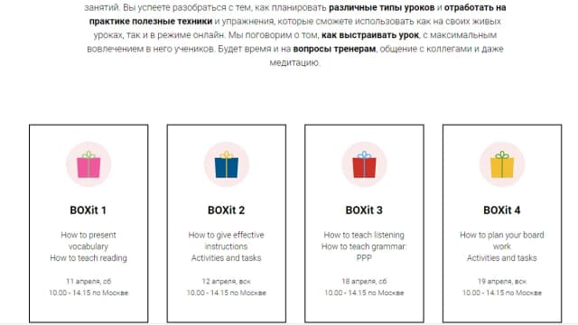 Обложка курса: Методика преподавания английского языка. Площадка: Складчик