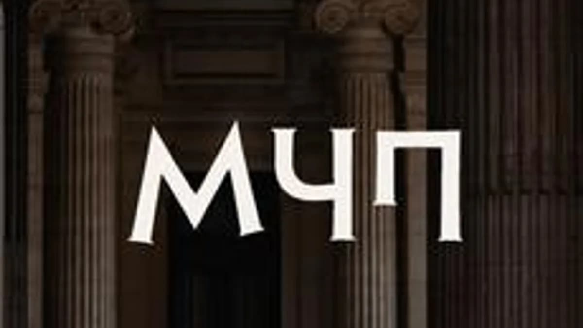 Обложка курса «Международное частное право» на Stepik