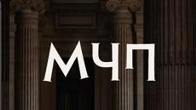 Обложка курса «Международное частное право» на Stepik