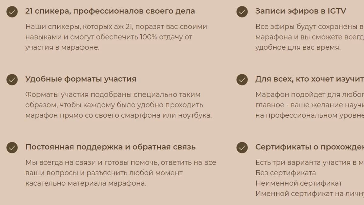 Обложка курса: Международный марафон «Makeup University» [makeupbro]. Площадка: Складчик