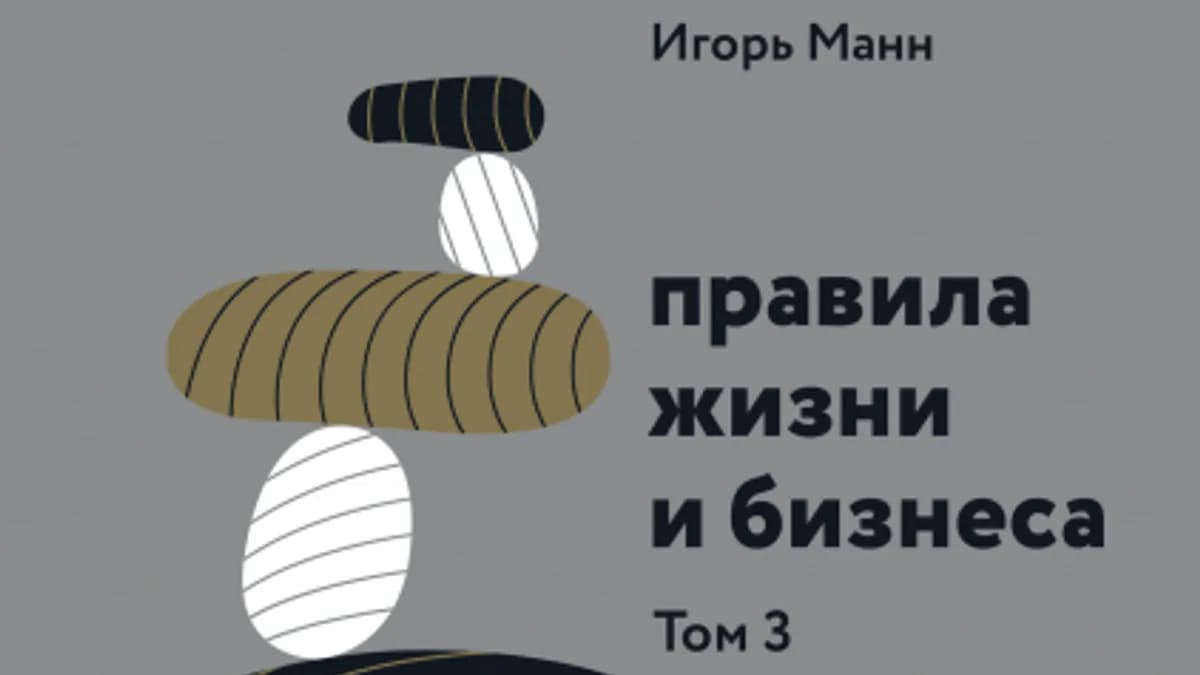 Обложка курса: [МИФ] Сборник №2 декабрь 2021 [Повтор]. Площадка: Складчик