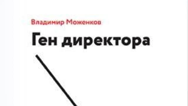 Обложка курса: [МИФ] Сборник декабрь 2017. Площадка: Складчик