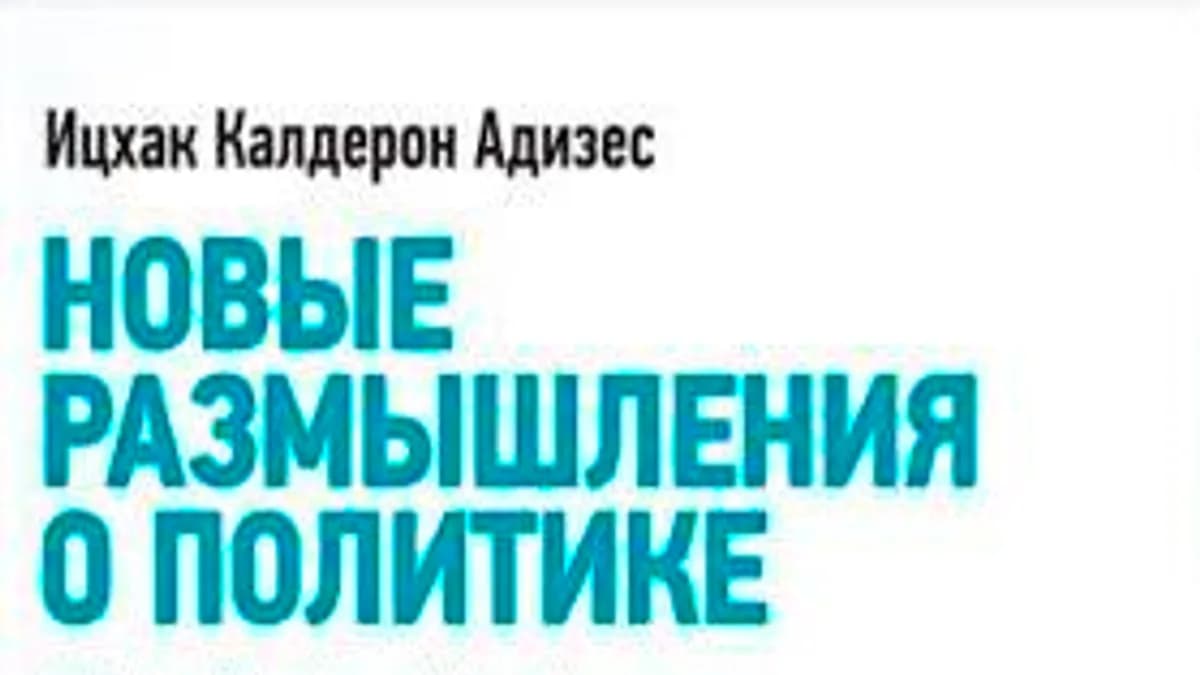 Обложка курса: [МИФ] Сборник июль 2017. Площадка: Складчик