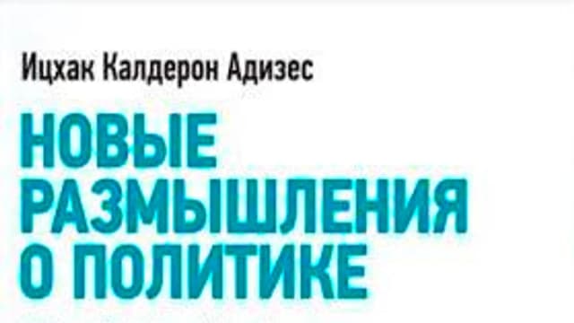 Обложка курса: [МИФ] Сборник июль 2017. Площадка: Складчик
