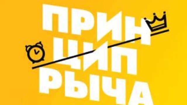Обложка курса: [МИФ] Сборник июль 2018 [Повтор]. Площадка: Складчик