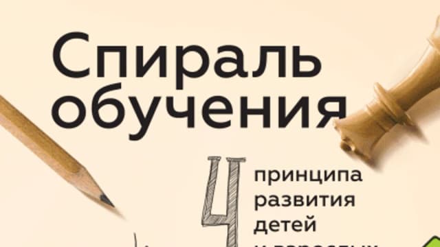Обложка курса: [МИФ] Сборник июнь 2018 [Повтор]. Площадка: Складчик