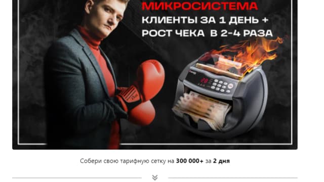 Обложка курса: Микросистема [Владимир Сургай]. Площадка: Складчик