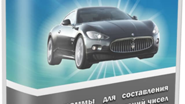 Обложка курса: Миллион на СтоЛото. Площадка: Складчик