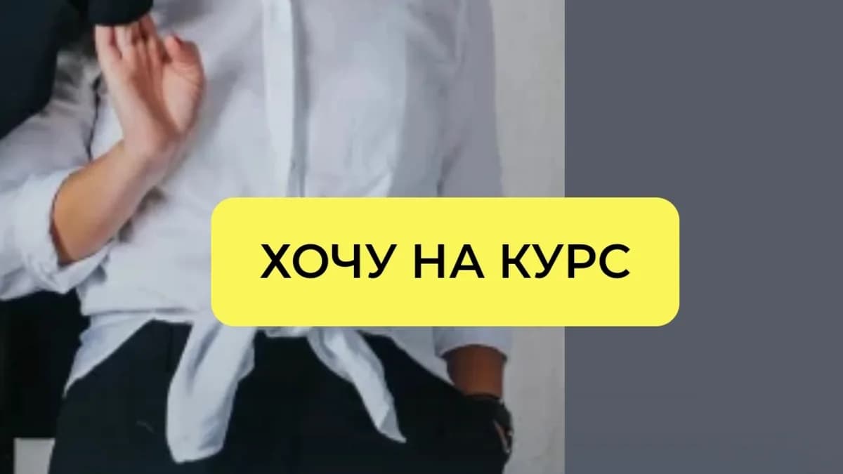 Обложка курса: Мини-курс «Прибыльные инвестиции от 100 рублей» [Ольга Чурилова]. Площадка: Складчик