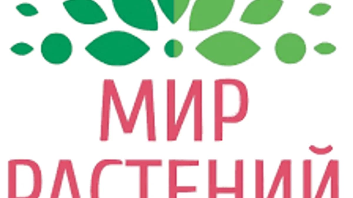 Обложка курса «Мир растений» на Stepik
