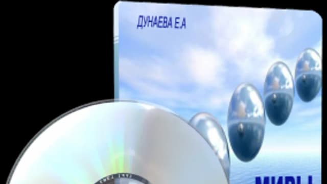 Обложка курса: Миры (Елена Дунаева). Площадка: Складчина.biz