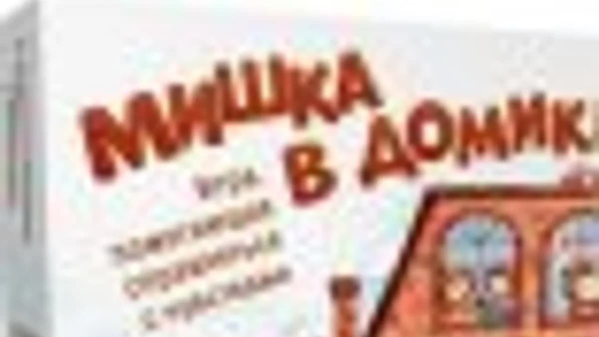 Обложка курса: Мишка в домике. [Генезис]. Площадка: Складчик