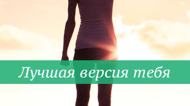 Обложка курса: Мистический Я. Лучшая версия тебя [Ast Nova]. Площадка: Складчик