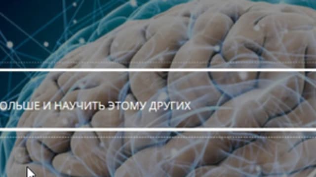 Обложка курса: Мнемотехника (Оксана Солодина). Площадка: Складчина.biz