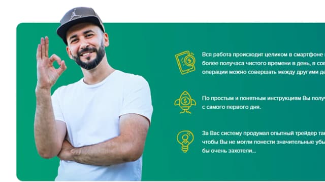Обложка курса: Мобильный Forex [Артём Дудкевич]. Площадка: Складчик