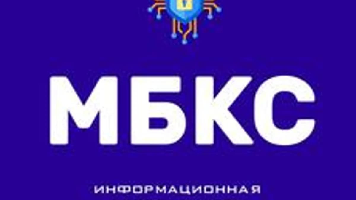Обложка курса «Модели безопасности компьютерных систем» на Stepik