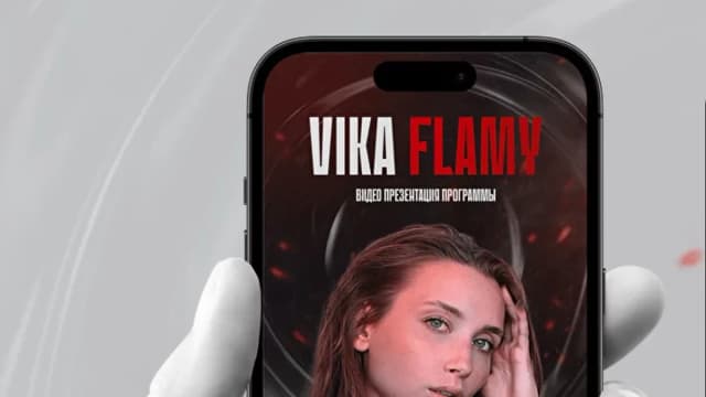 Обложка курса: Могу себе позволить (Vika Flamy). Площадка: Складчина.biz