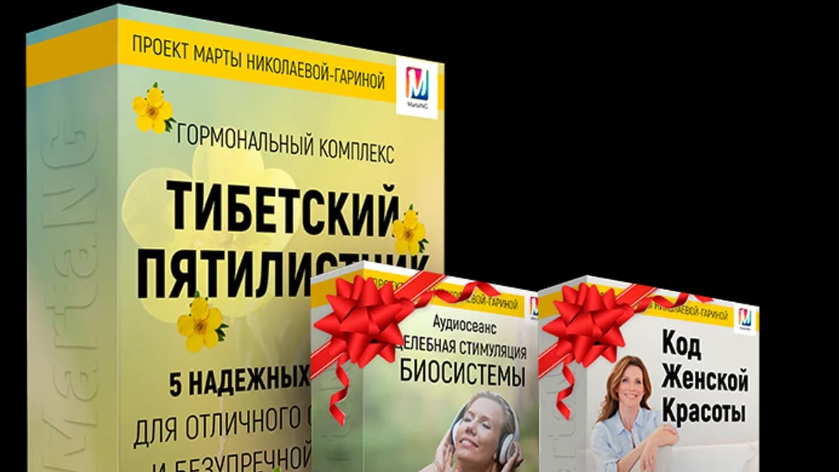 Обложка курса: Молодеем, здоровеем и стройнеем. Площадка: Складчик