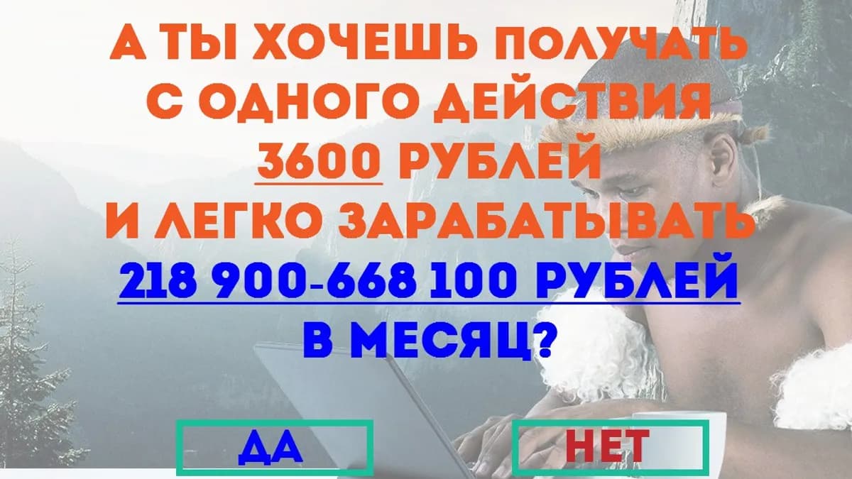 Обложка курса: Money rain/Денежный дождь. 100 000 Рублей за неделю. Площадка: Складчина.biz