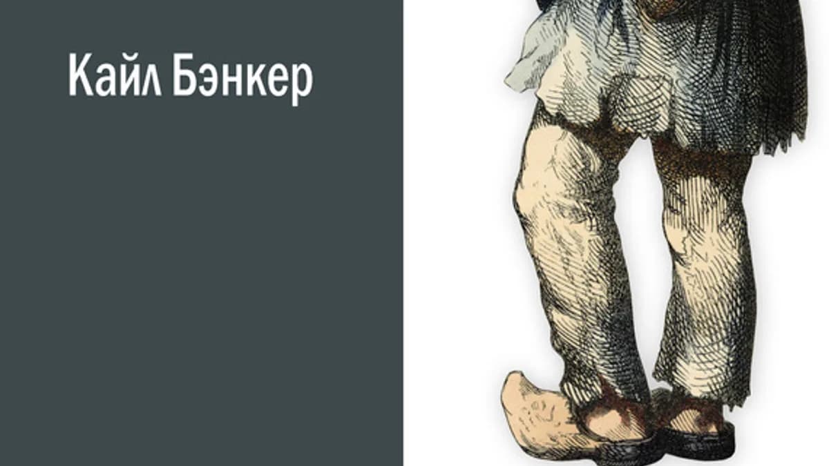 Обложка курса: MongoDB в действии [ebook]. Площадка: Складчик