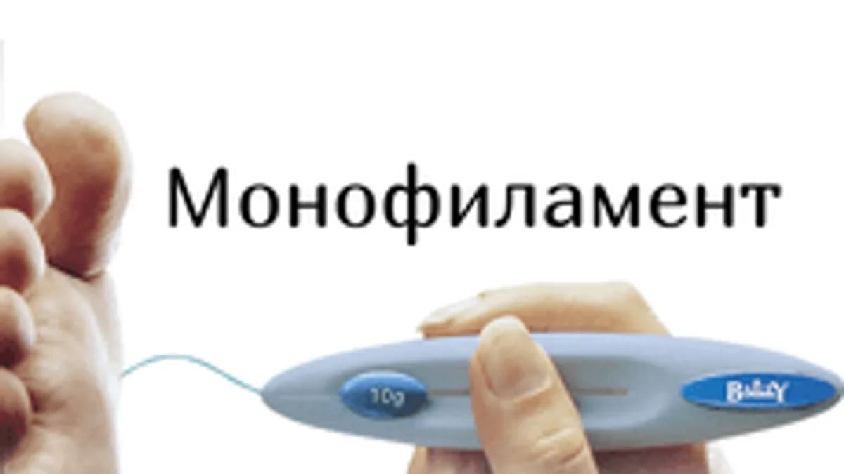 Обложка курса «Монофиламент» на Stepik