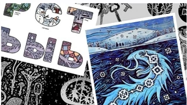 Обложка курса: [Moon Courses] Иллюстрации. Площадка: Складчина.biz
