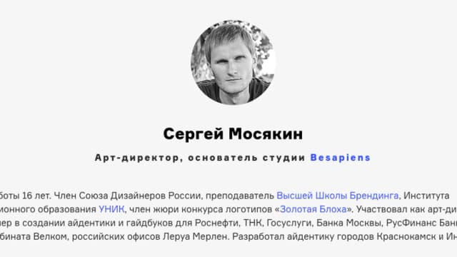 Обложка курса: Мосякин - Логотип своими руками. Площадка: Складчик